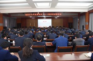 集團總公司黨的十九大精神宣講團深入蘭州新區(qū)進行宣講