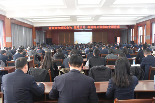 貫徹落實“七五”普法工作 認(rèn)真學(xué)習(xí)《憲法修正案》