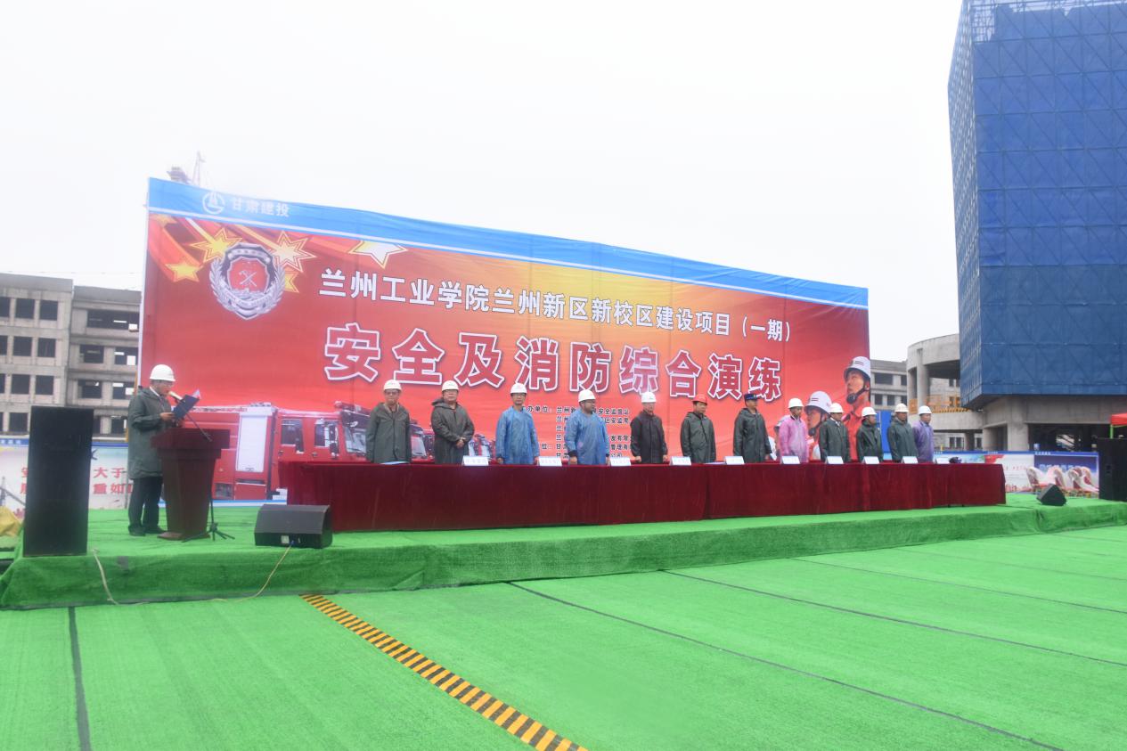 生命無“演習(xí)”、筑牢安全“防火墻” ——新區(qū)公司開展安全及消防綜合演練活動