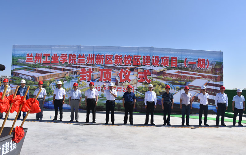 封頂了，蘭州新區(qū)這所大學(xué)真漂亮