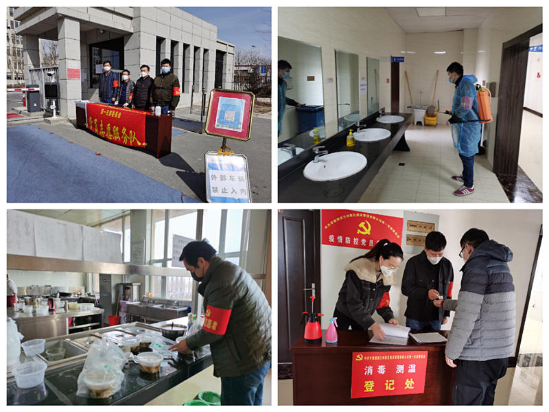 眾志成城 打贏疫情防控阻擊戰(zhàn)新區(qū)公司第一黨支部黨員志愿者服務(wù)隊(duì)在行動