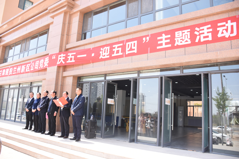 慶五一 ·迎五四活動(dòng).jpg