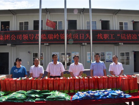 甘肅建投集團(tuán)工會為蘭州新區(qū)瑞嶺錦繡家園項(xiàng)目“送清涼”