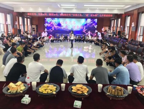 “以愛之名、‘建’證幸福”，七夕，我們在行動