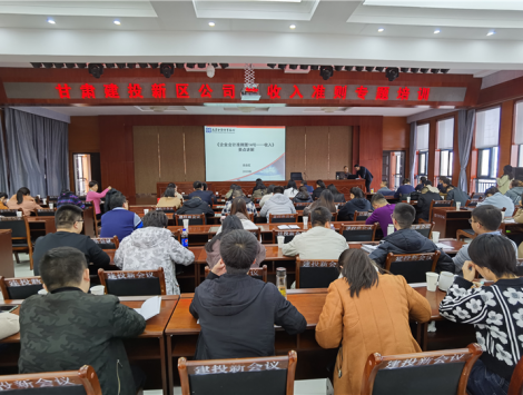 學(xué)習(xí)新收入準(zhǔn)則，開(kāi)啟收入確認(rèn)新篇章