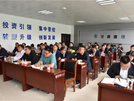 新區(qū)公司黨委召開(kāi)慶祝中國(guó)共產(chǎn)黨成立100周年黨委理論學(xué)習(xí)中心組 《民法典》專(zhuān)題講座