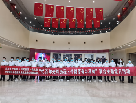 支部共建促提升 優(yōu)勢(shì)互補(bǔ)增實(shí)效